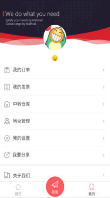 喵喵速运手机版