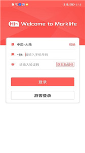 印小签app官方版