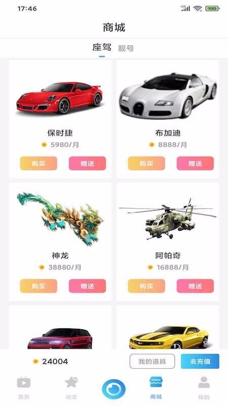 诺播app官方版