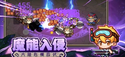 地下城勇者抖音版图1