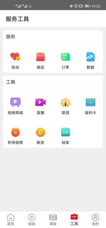 棉晓南最新版图3