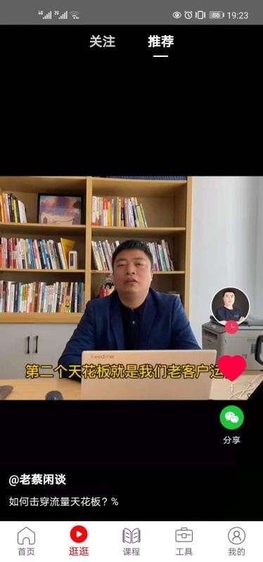 棉晓南最新版图4