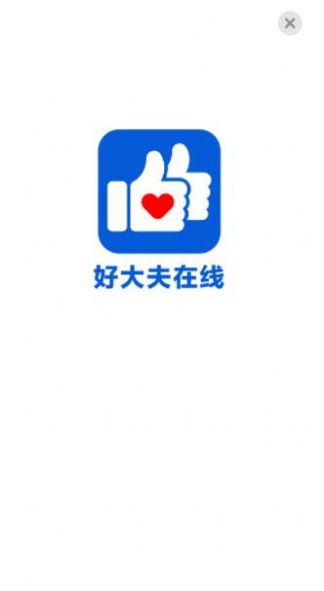 自律使命闹钟app图2