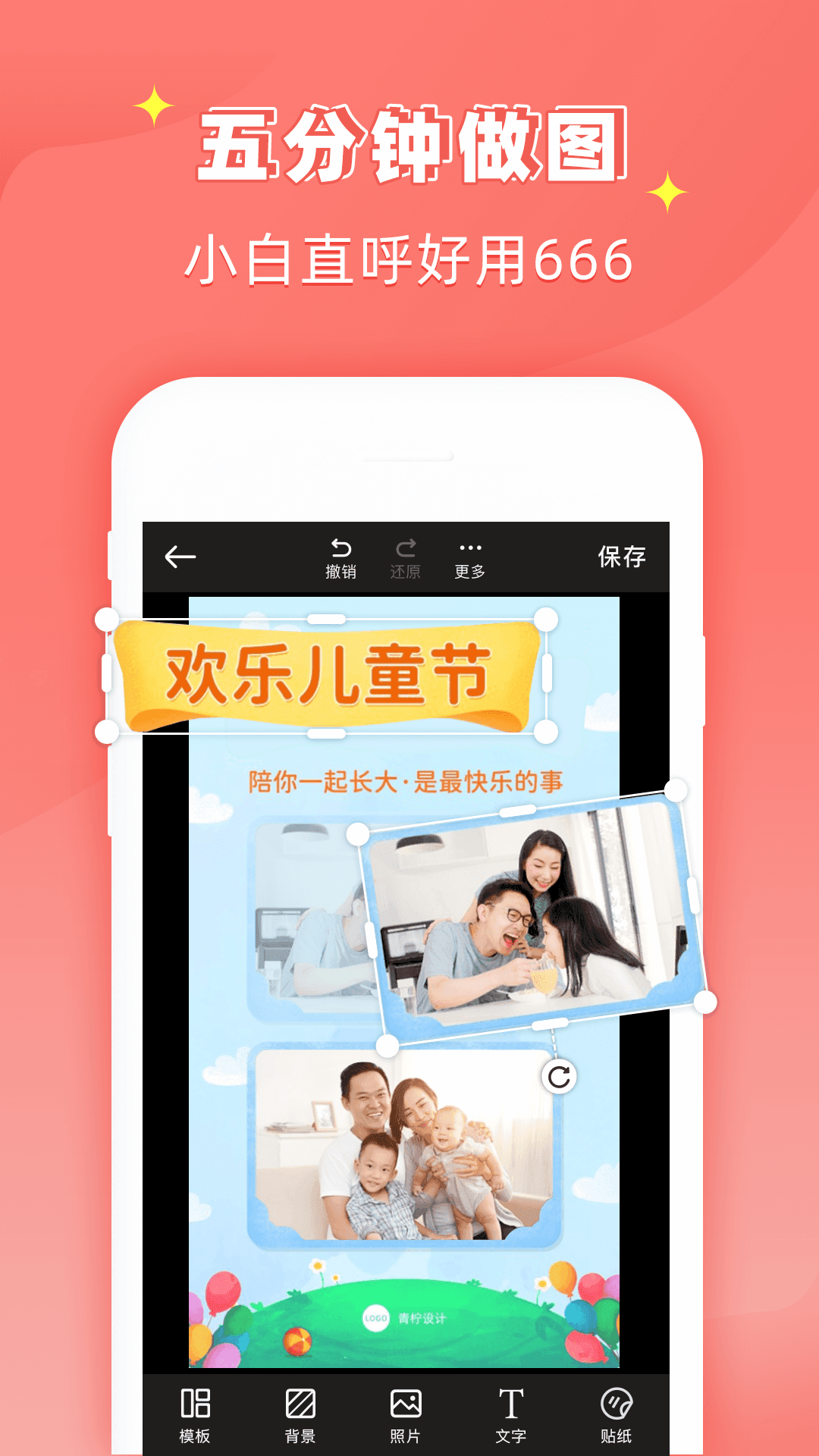 花样文字作图大师手机版app图2