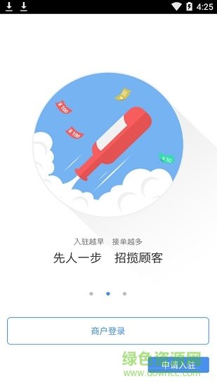 酒仙新零售图3