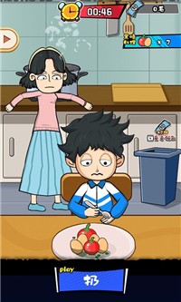 教导主任模拟器图3