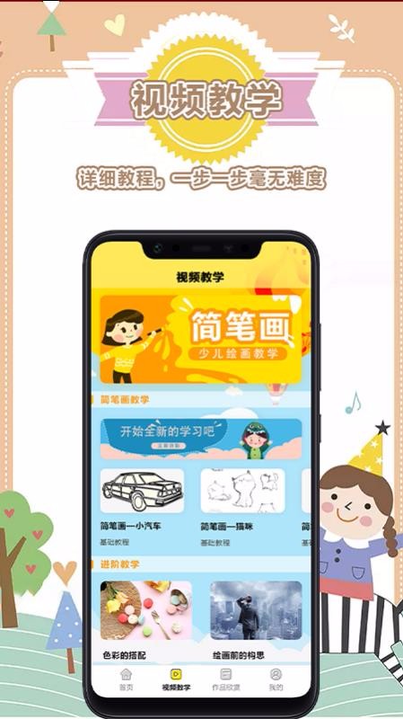 输出全靠画破解版图3