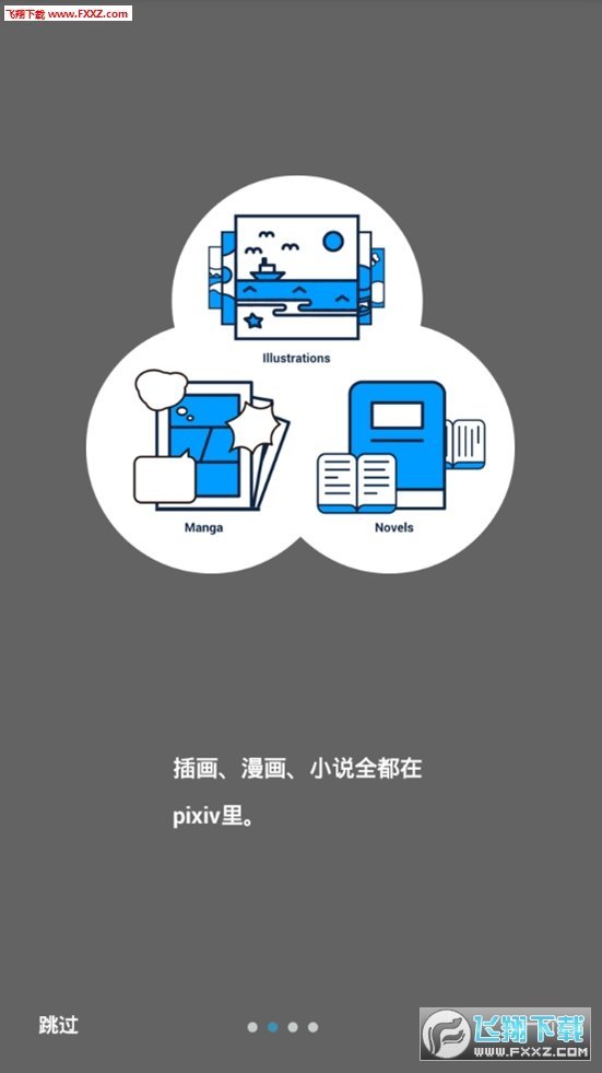 p站国内版图2