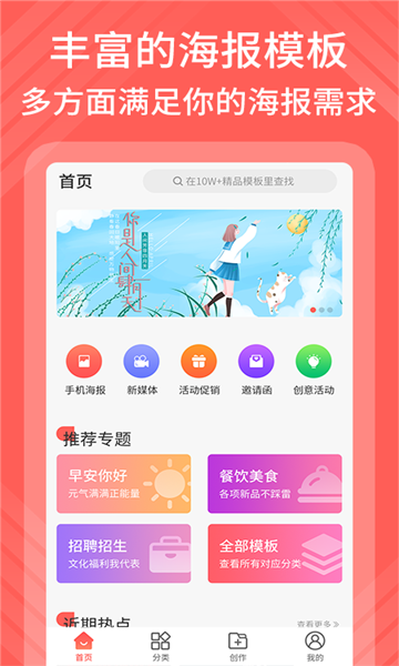 影感海报制作图1