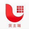 安运管家货主app