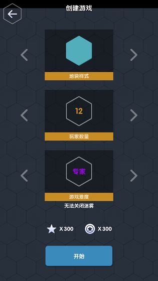 数字领主联机版