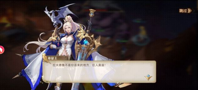 黎明航线少女船长手游