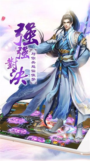 碧空战纪手游图4