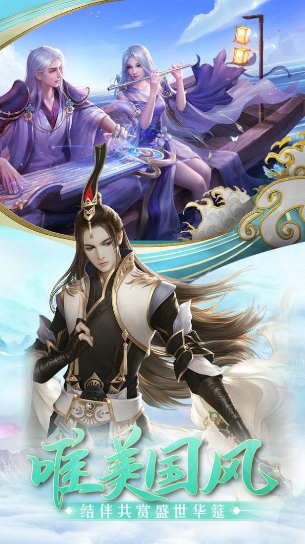沧月剑影唐刀官方版