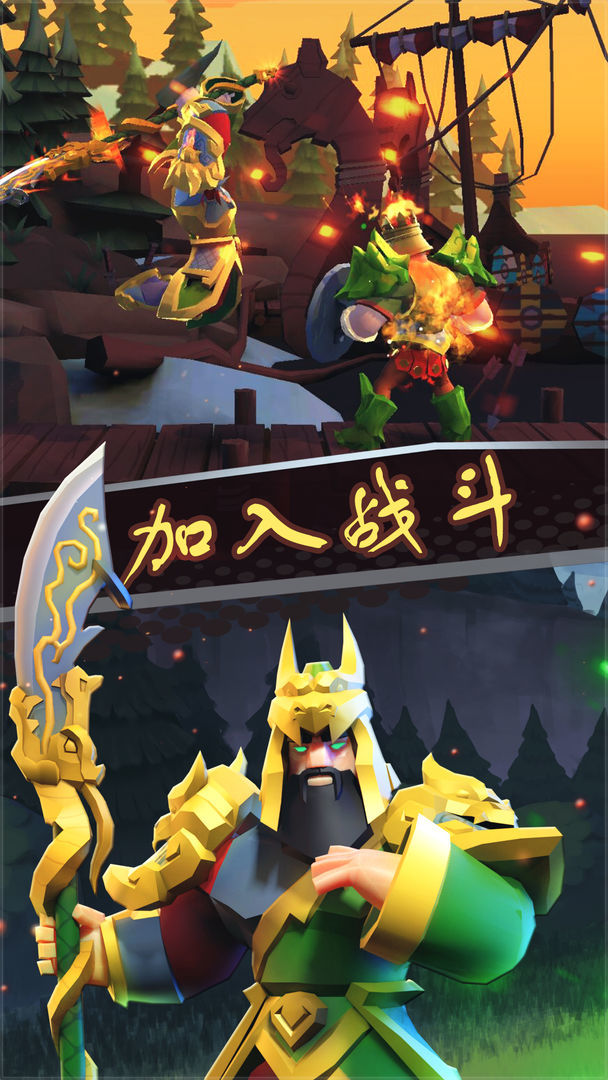 棍子骑士手游