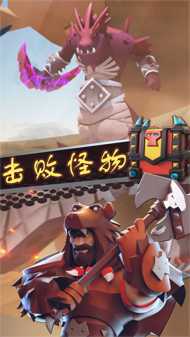 棍子骑士手游图3