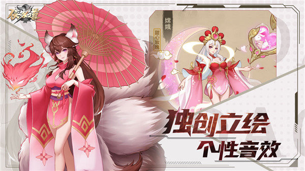 侠客道最新版