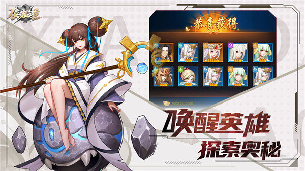 侠客道最新版