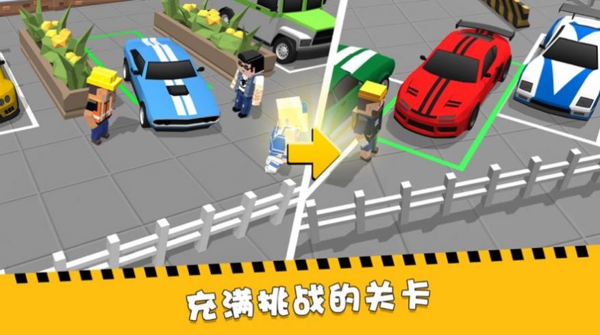 加油吧老司机游戏