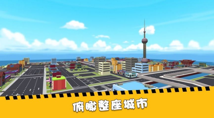 加油吧老司机游戏图4