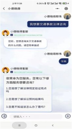 恒洁智联卫浴图3