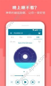 声波清理大师图2