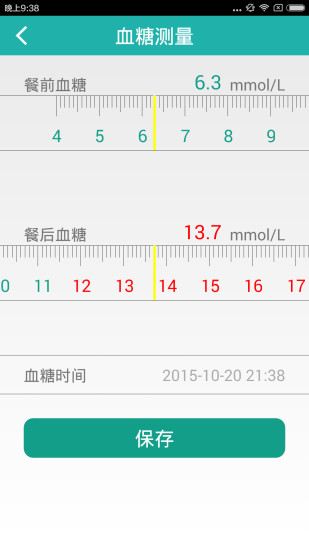 门特直通车图1