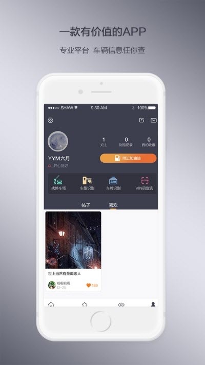 快看车app官方版手机版图1