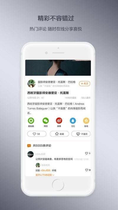 快看车app官方版手机版图2