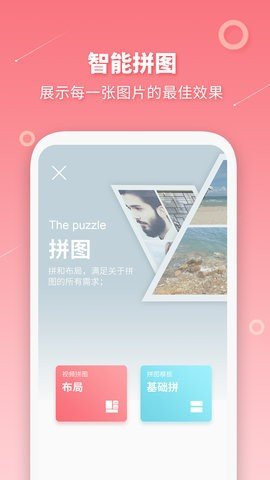 长图拼接制作图3