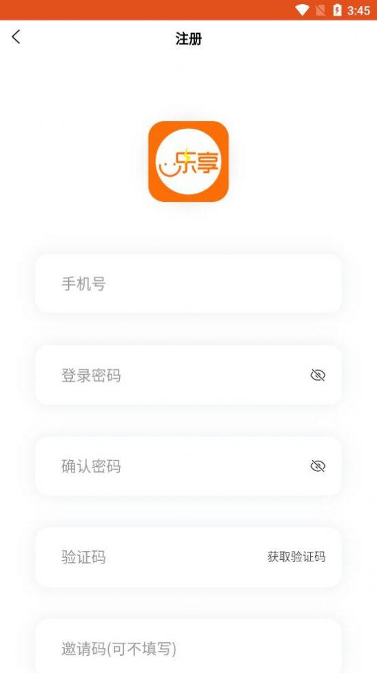 趣电宝app手机版图1