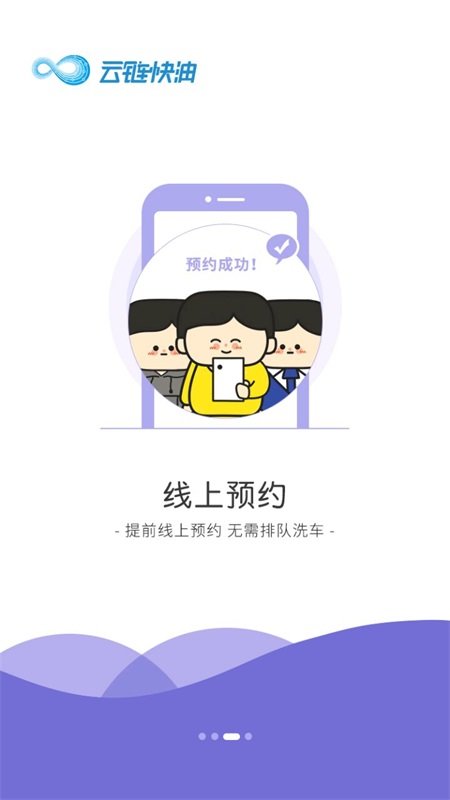 昆仑养车app官方版手机版图1