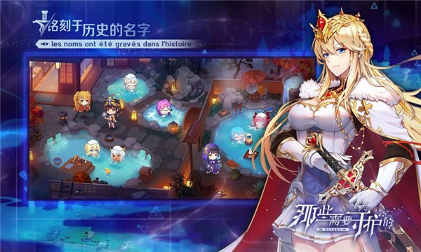 方碑启示录图2