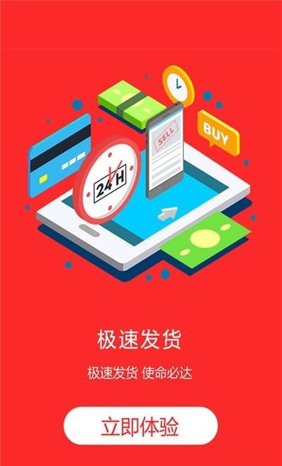 柚蜜商城app手机版图2