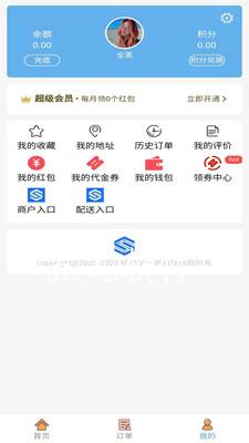 一尚app手机版图3