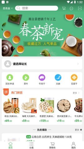 易六网手机版图2