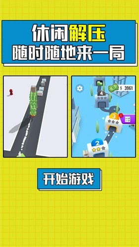 最强快递员手机版(DeliverIt3D)图5