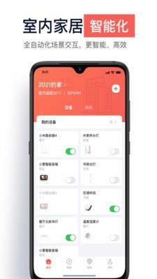 栖小居app手机版图4