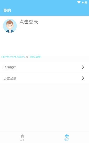 云店加app手机版图2