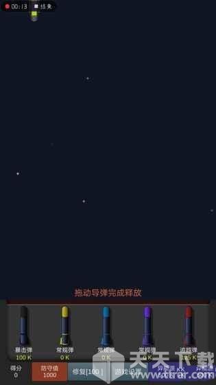 勇战异星舰队破解版截图5