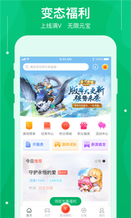 可盘游戏app图1