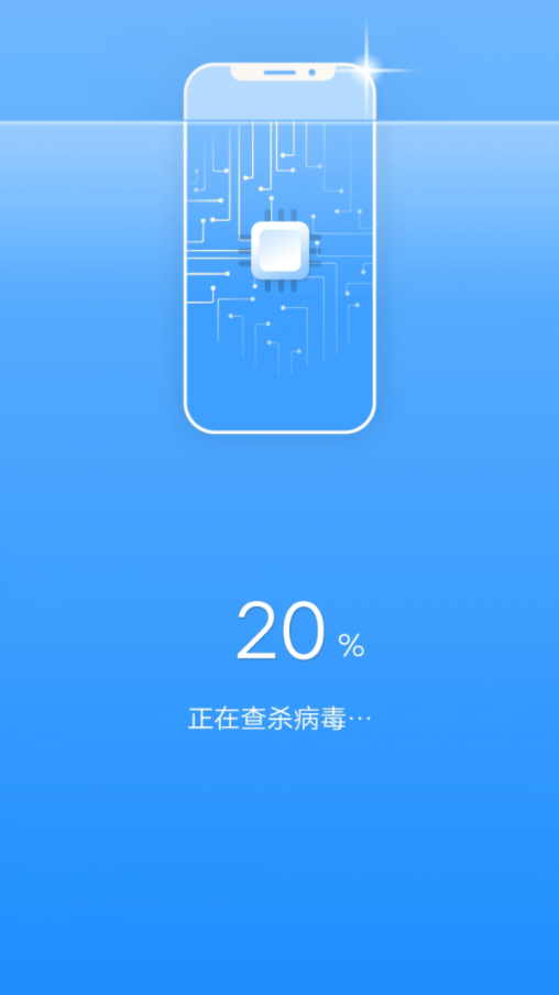 一键清理宝截图2