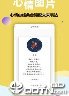 多享情侣头像大师截图3