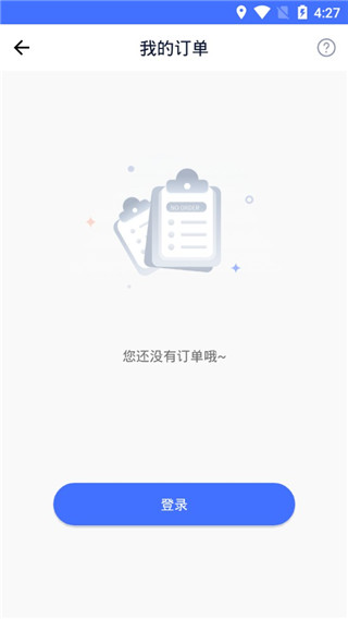 证件照制作大师app截图5