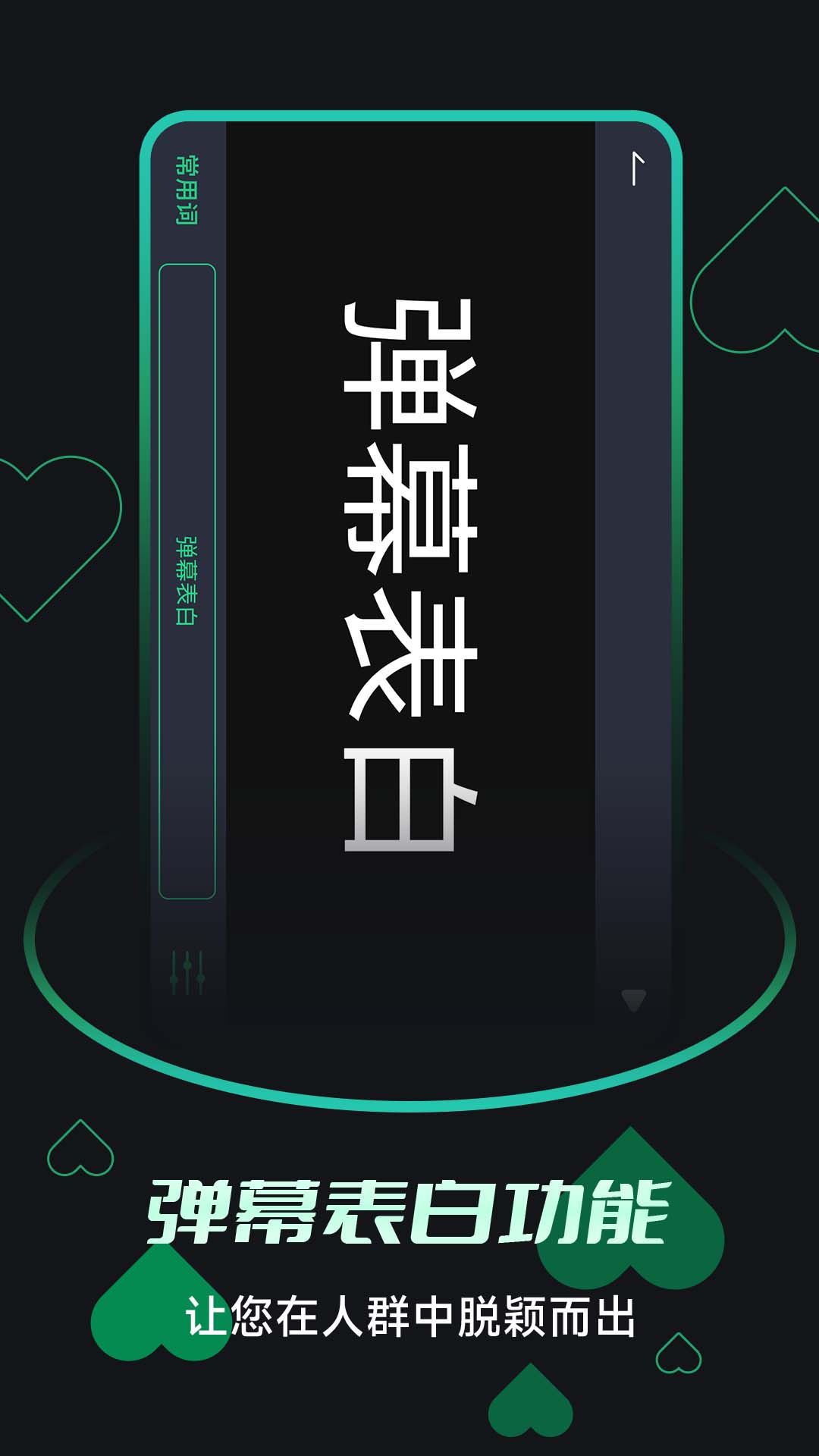 一键来电闪光截图1