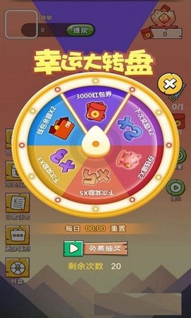 我拔刀贼快截图2