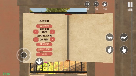 小忍计划中文版免费图2