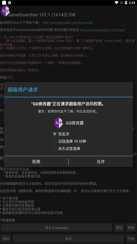 图4