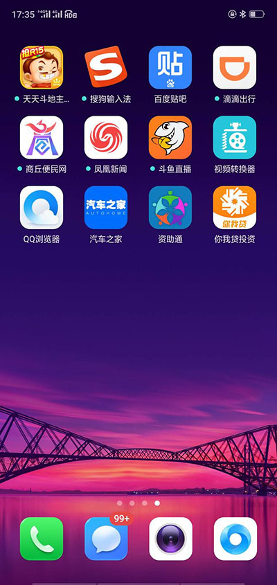 资助通app官方版