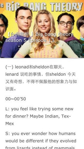 天天美剧网app图2